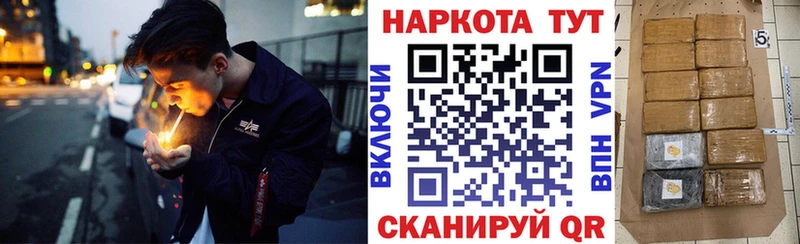 Наркошоп купить Кетамин  Меф мяу мяу  А ПВП  Канабис  Cocaine  Асбест