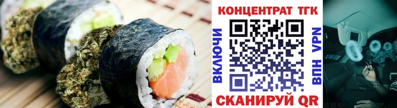 Купить закладки  Асбест  Cannafood марихуана 