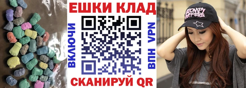 ЭКСТАЗИ 280 MDMA  Купить где  Асбест 