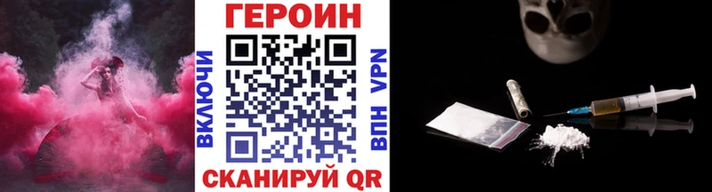 Купить где  Асбест  Героин VHQ 