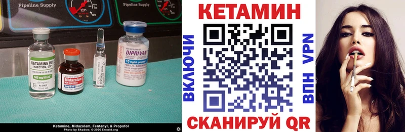 Кетамин VHQ Купить Асбест