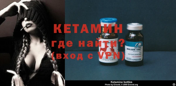 кристаллы Козельск