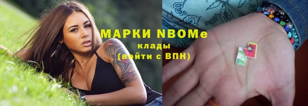 мескалин Коряжма
