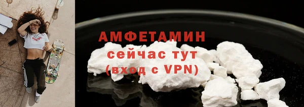 кристаллы Козельск