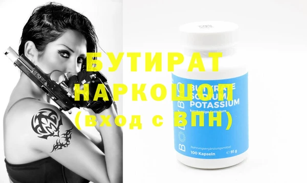 apvp Хадыженск