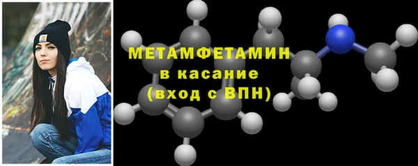 кристаллы Козельск