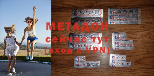 COCAINE Козловка