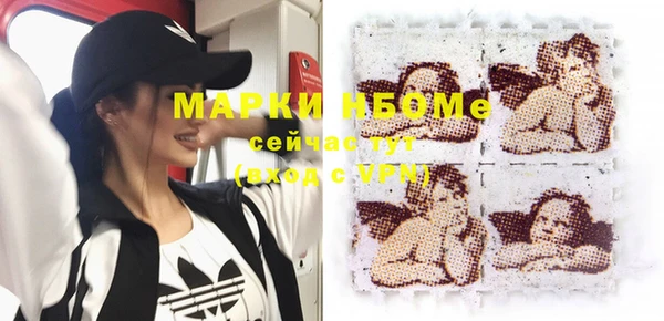 apvp Хадыженск