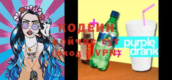 кристаллы Козельск