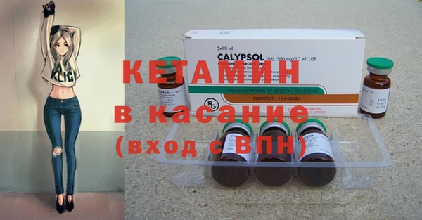 бутик Корсаков