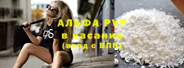 кристаллы Козельск