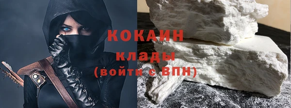 кристаллы Козельск