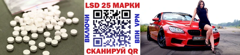 Лсд 25 экстази кислота  Купить где  Асбест 