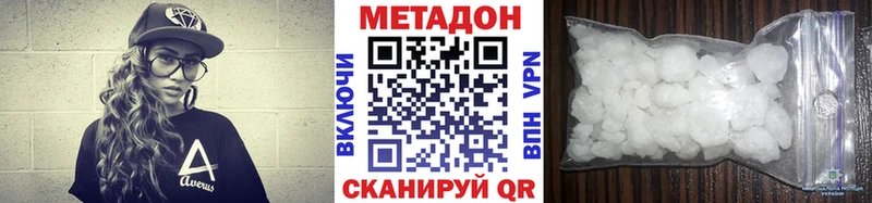 Купить закладки  Асбест  МЕТАДОН белоснежный 
