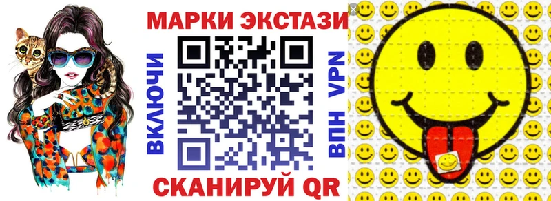 Наркотические марки 1,5мг  Купить закладки  Асбест 