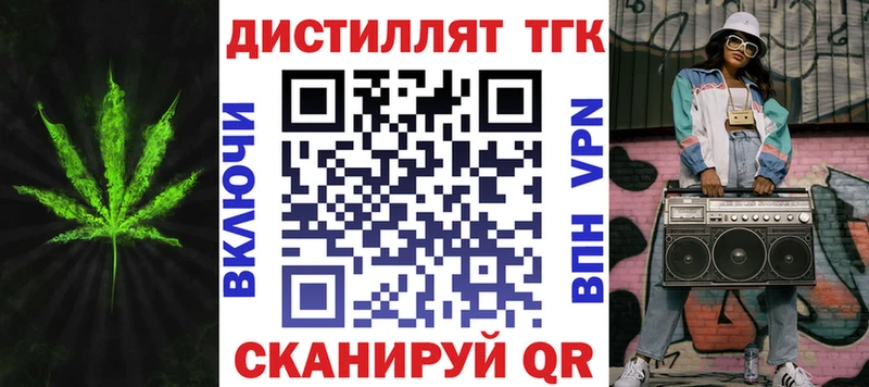 Купить где  Асбест  ТГК гашишное масло 